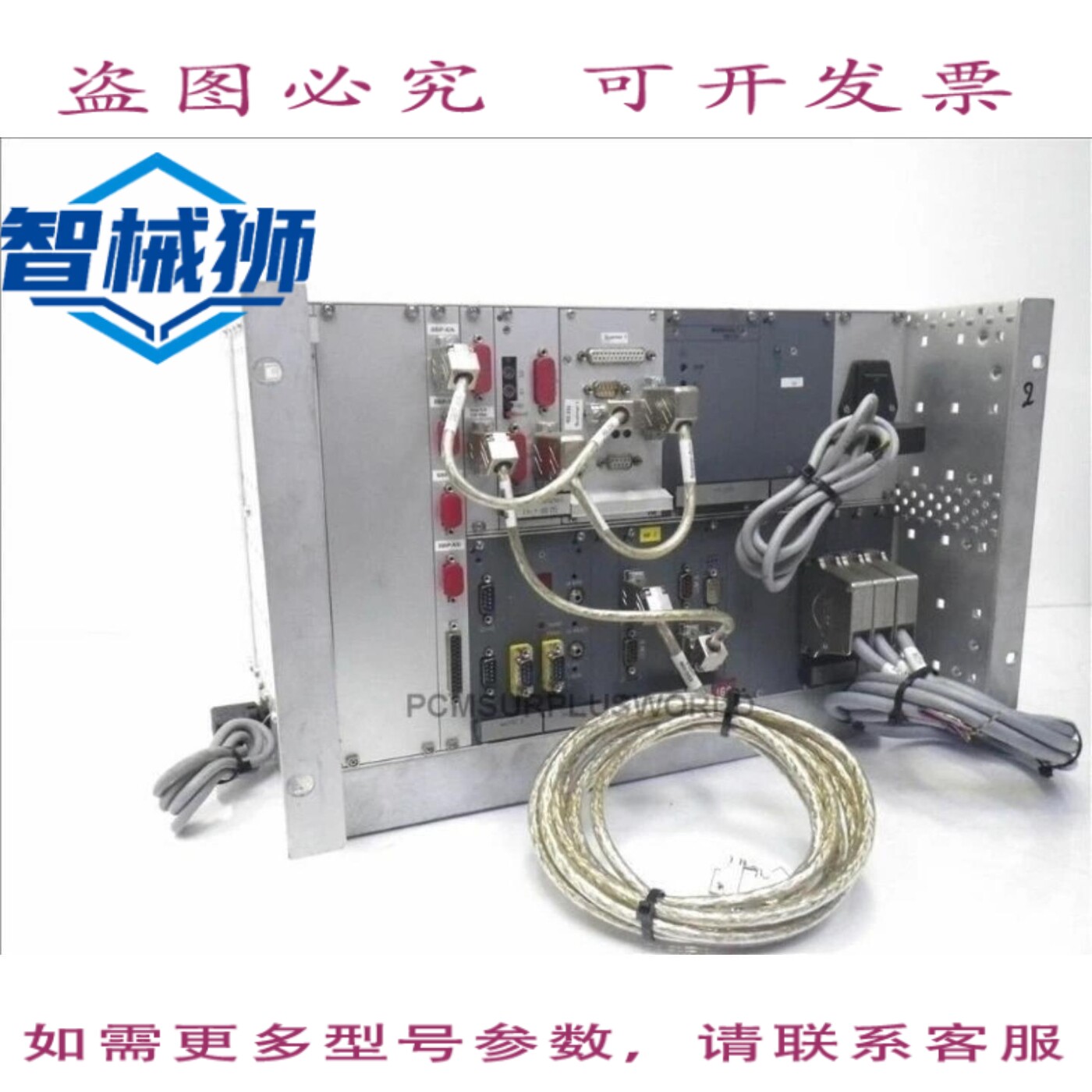 现货供应 SCHUBERT 机器人控制器 MONOVOLT PK 120 KAMERA-NETZTE