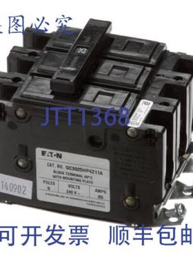 供应Master-Bilt 19-13099 断路器 25A 3 极电器