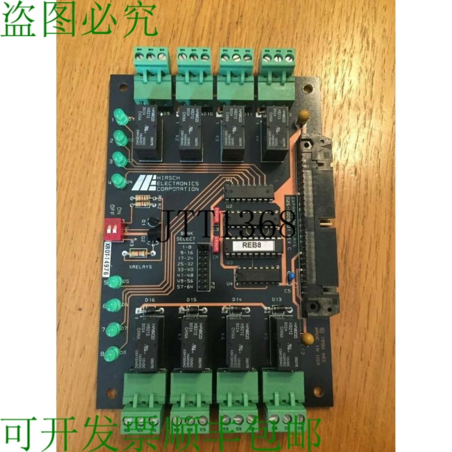 供应Hirsch Electronics 继电器扩展板 - Reb 8 026-00