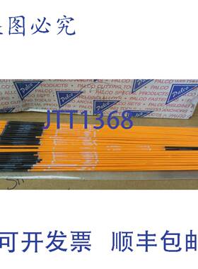 供应Palco 570 焊剂焊条高银合金2 磅 12