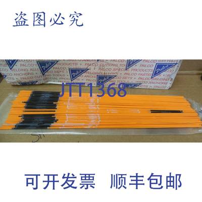 供应Palco 570 焊剂焊条高银合金2 磅 12