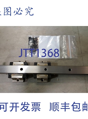 原装供应SVWT28 直线轴承导轨 2块式带导轨 1720mm x 20mm x 15.5