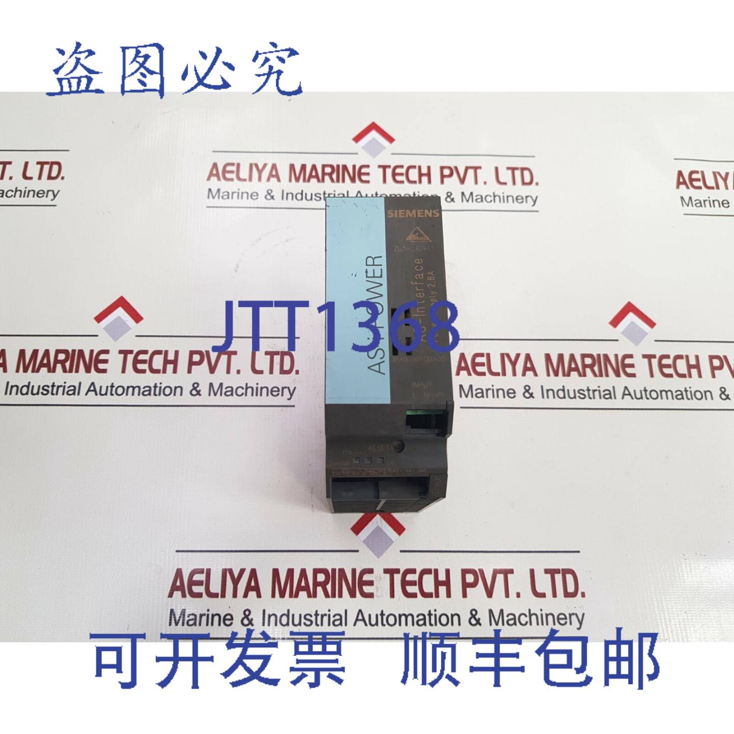 供应AS-I电源3R×9 501-2BA00接口电源26A