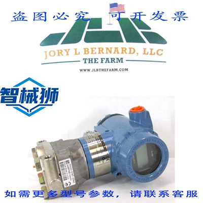原装供应 ROSEMOUNT 3051CG4A52A1AB4M5 MAX WP300 PSI 变送器（