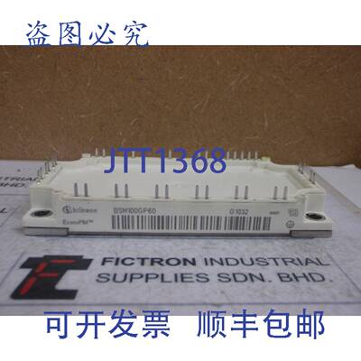 原装供应BSM100GP60 EUPEC/英飞凌模块