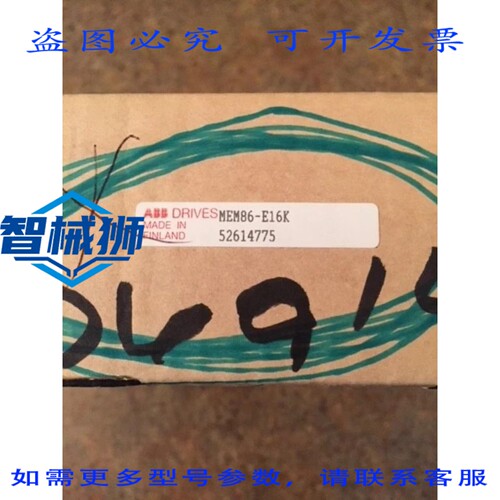 原装供应 52614775 MEM86-E16K MEM86-E 57773677 D JP9450 ALLE
