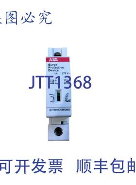 供应电涌器  OVR T2 80-275s P QS 2CTB815708R1200