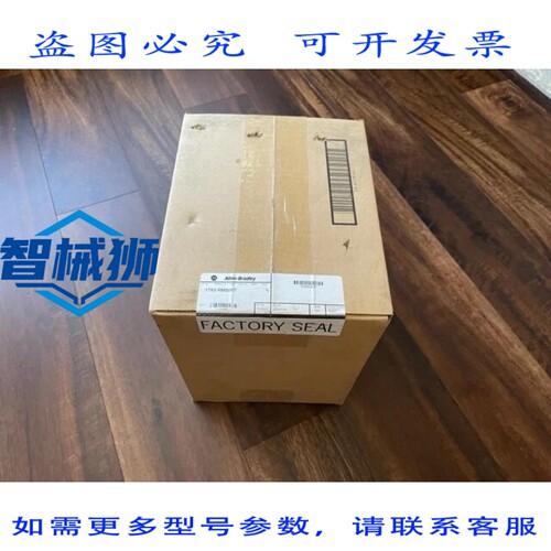 原装供应 罗克韦尔AB 1783-RMS06T SER.A STRATIX 8300 以太网/IP