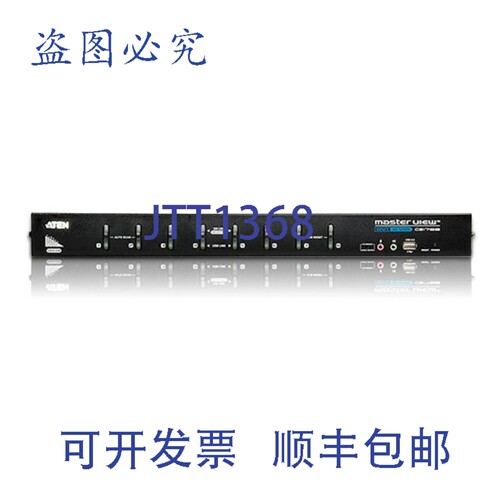 原装供应Aten CS1768 8端口USB DVI/KVM切换器
