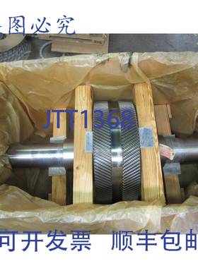 供应LUFKIN 2 LS 齿轮轴总成齿轮 BM144317 N290 C-6531