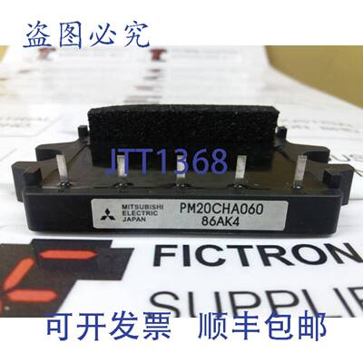 原装供应PM20CHA060 模块 PM20CHA-060