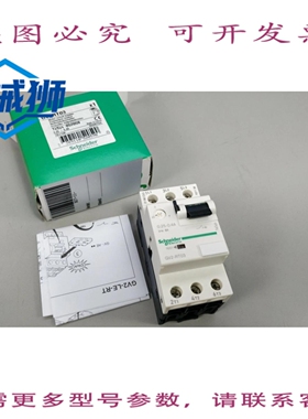 原装供应 GV2RT03 TESYS-052059