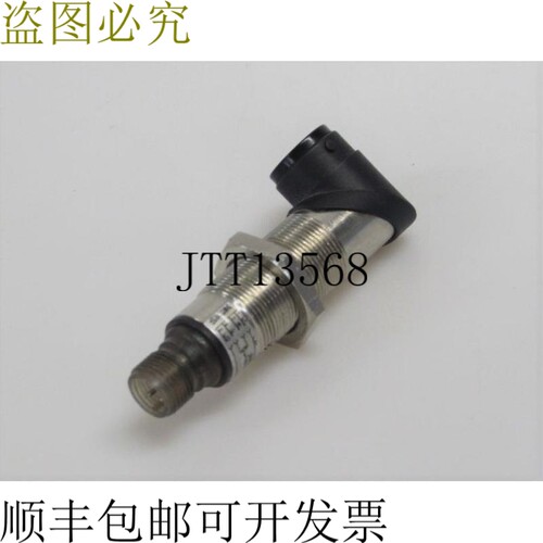 SICK VTE18-4P4440 6013299 DC 10-30V 顶部状况