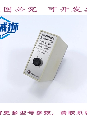 原装供应 ELECTROMATIC SV 225 220 SV225220 冷凝液双液位继电器