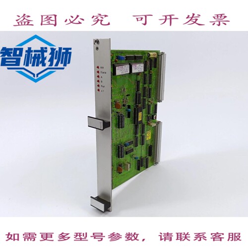 原装供应 HOMATIC PC-CPU2-083-01-5003 HOMATIC