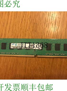 供应4GB 1RX8 Pc4 - 2133P - Ua0- 10  M378a5143db0 - Cpb
