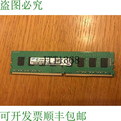 供应4GB 1RX8 Pc4 - 2133P - Ua0- 10  M378a5143db0 - Cpb