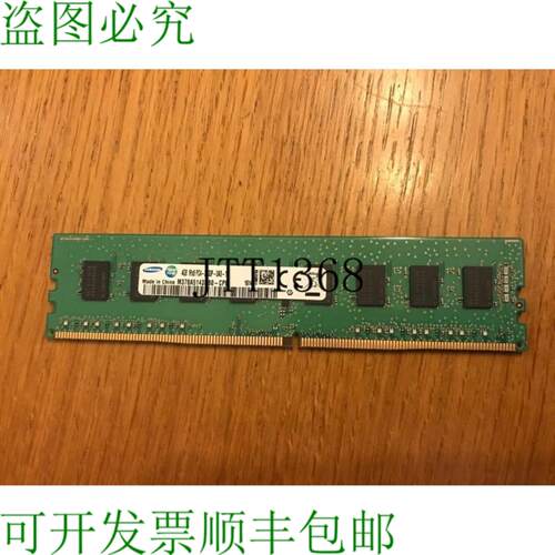 供应4GB 1RX8 Pc4 - 2133P - Ua0- 10  M378a5143db0 - Cpb