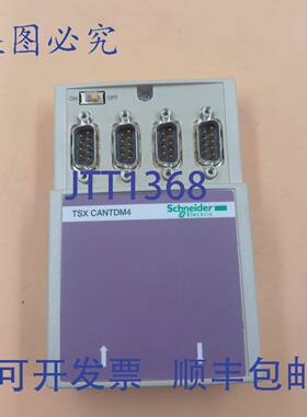 原装供应TSXM4
