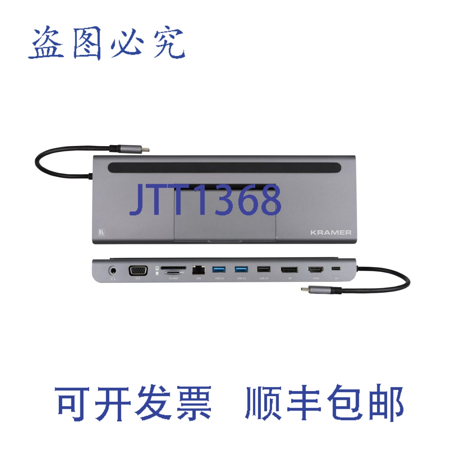 原装供应Kramer KDOCK-4 USB-C 集线器多端口适配器