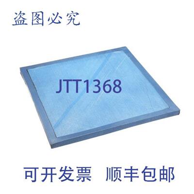 供应Merrychef 32Z4101 实心篮筐 12 英寸 E2S
