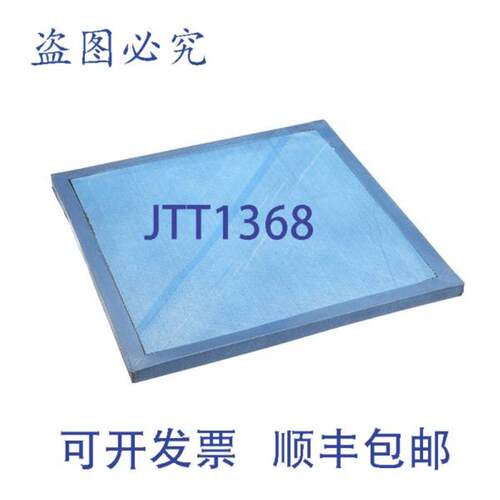供应Merrychef 32Z4101 实心篮筐 12 英寸 E2S