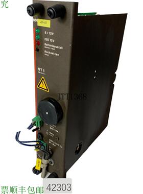 供应NT1 电源适配器 红色 230115V