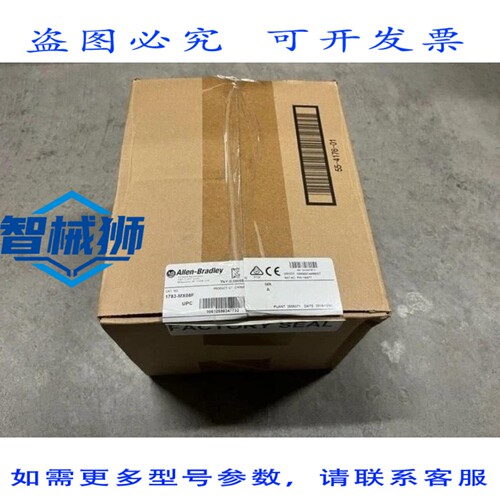 原装供应 ALLEN BRADLEY 1783-MX08F/A 以太网交换机 STRATIX 800