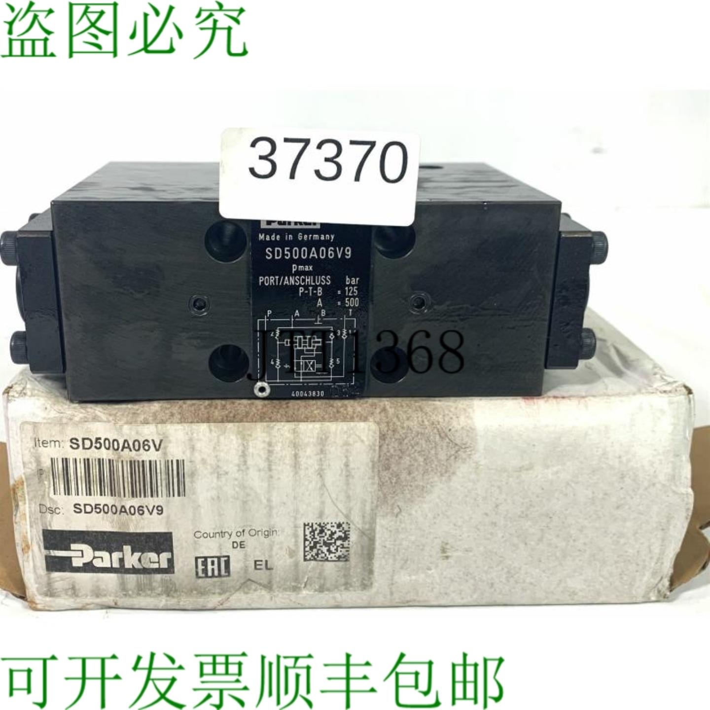 供应Parker SD500A06V9 Vanne 液压汤 SD500A06V