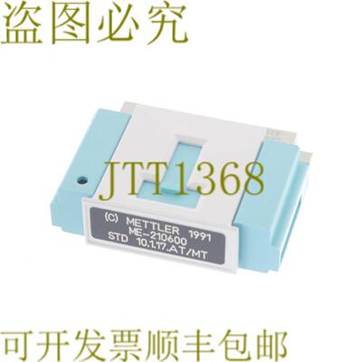 供应梅特勒 1991 ME-210600 ME210600 STD 10117ATMT PC6