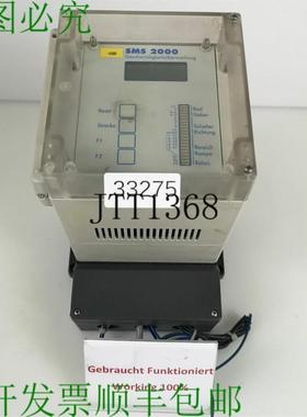 供应Spni SMS 2000安全设备SMS2000