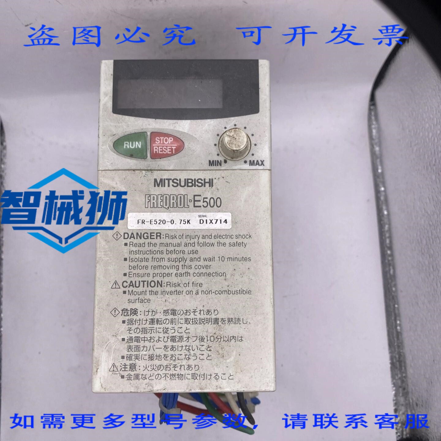 现货供应 FReqrol-FR-E500 系列FR-E520-0.2K 变速带风扇