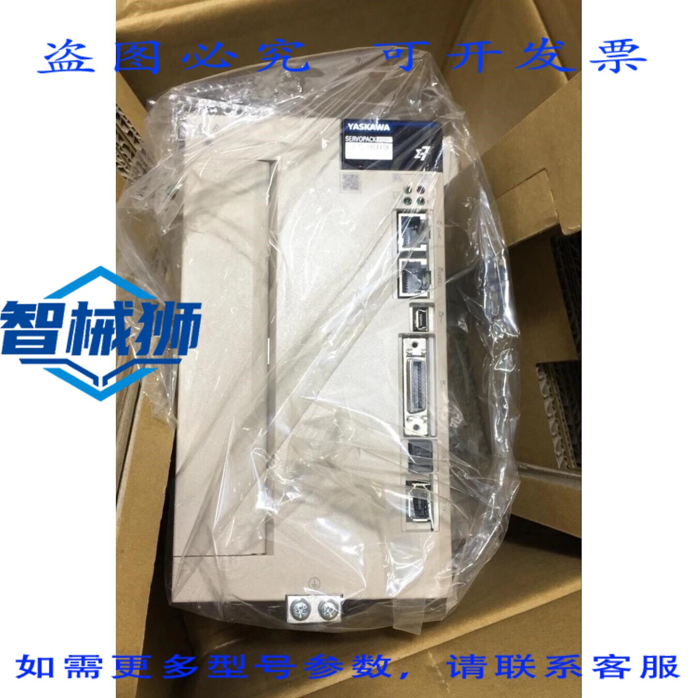 原装供应 安川SGD7S-180AA0A SIGMA-7单轴伺服电机组