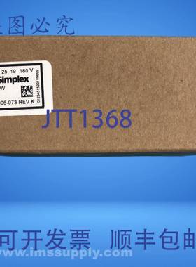 原装供应SIMPLEX 2098-9806 远程指示器钥匙开关 FNFP