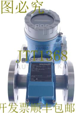 供应ENDRESS + 豪瑟 PROMAG 33F 33FT50-AD1AA11A21A 33FT50A