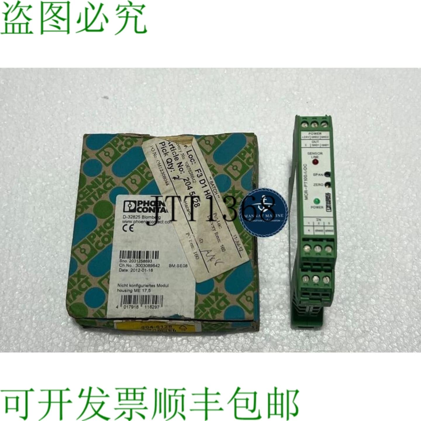 供应Phonix Contact Mcr-pt 100-i-dc Pt 100 转换器 Sn 20