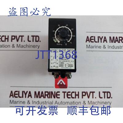 供应电气TEC MCT-503T电机定时器 100-110V 5060Hz