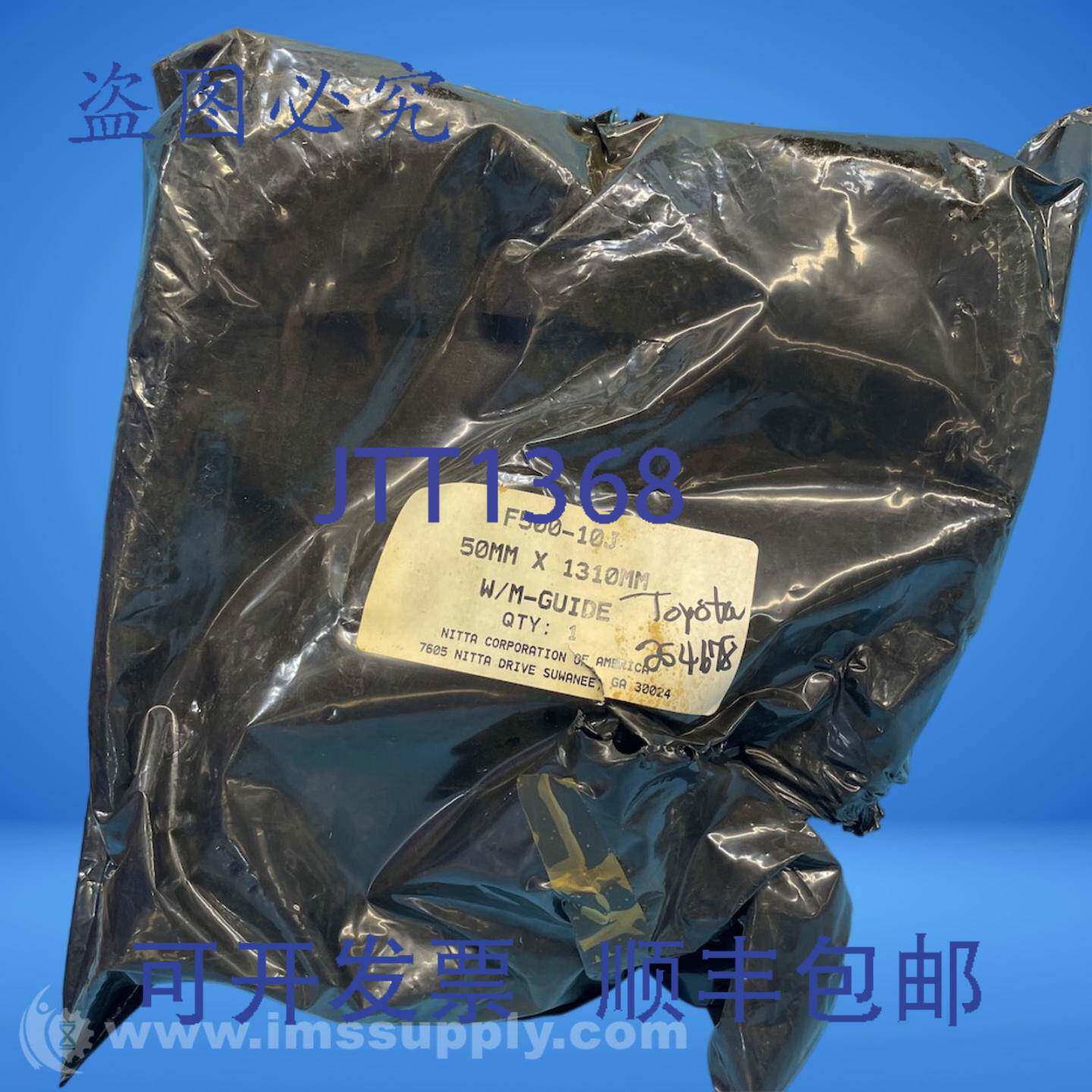 原装供应Nitta Corp F500-10J DIMENSION 50mm x 1310mm 传动带 F