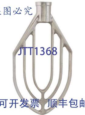 供应Beater 40 QT  60+ 00-275447  Hobart 00-275447