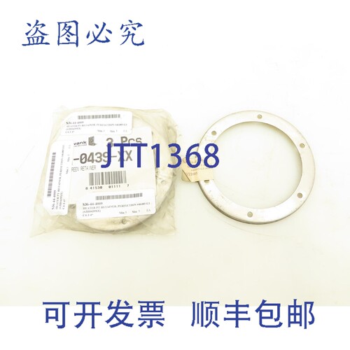原装供应Swank Group JH-0439-XX 防护罩器（4个装）