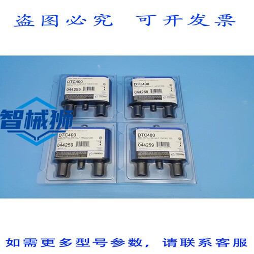 原装供应 4条装 Fargo 色带补充装 YMCKO， DTC400，号 044259