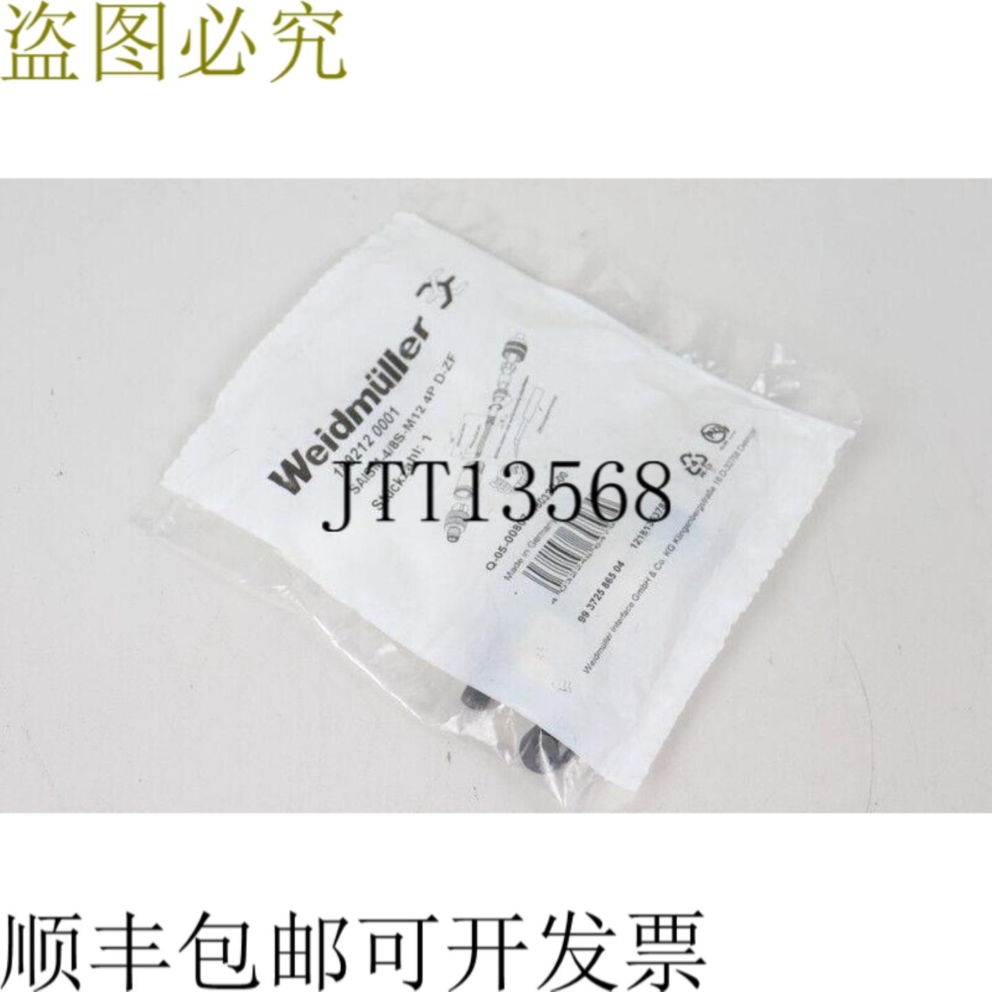 魏德米勒 1892120001 SAISM-48S-M12 4P D-ZF 连接器 OVP &