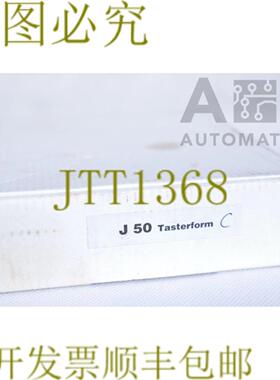供应KAFERJ50 TASTERFORM C  Kfer 宽度量规 J50 C 型