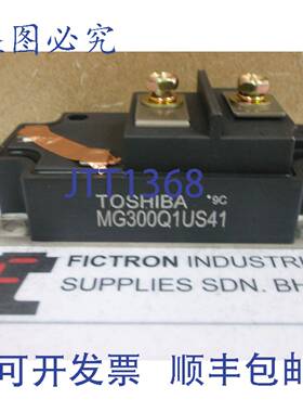 原装供应MG300Q1US41 IGBT 模块