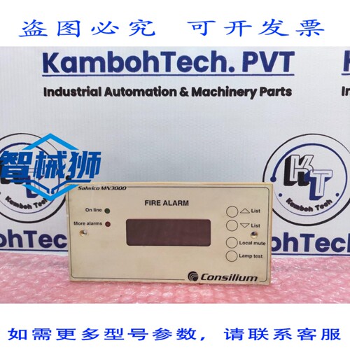 原装供应 CONSILIUM SALWICO MN3000