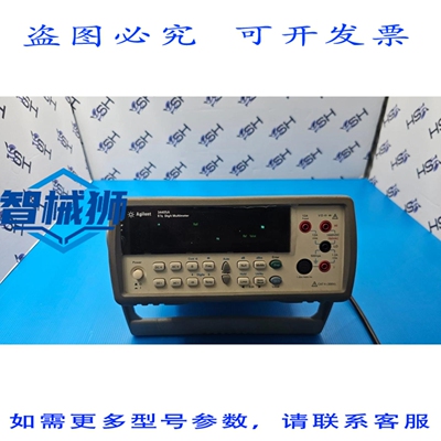 原装供应 安捷伦 Keysight 34405A 数字万用表，5.5 位数字，带 U