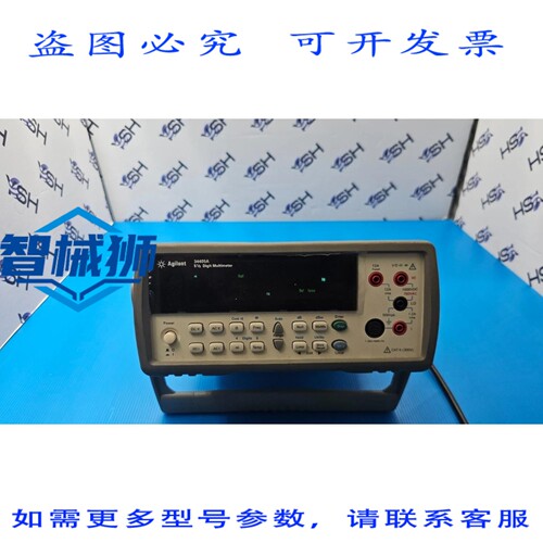 原装供应 安捷伦 Keysight 34405A 数字万用表，5.5 位数字，带 U