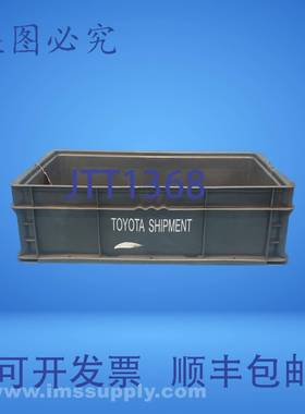 原装供应Orbis NX02415-7 直壁容器，颜色:灰色，USIP