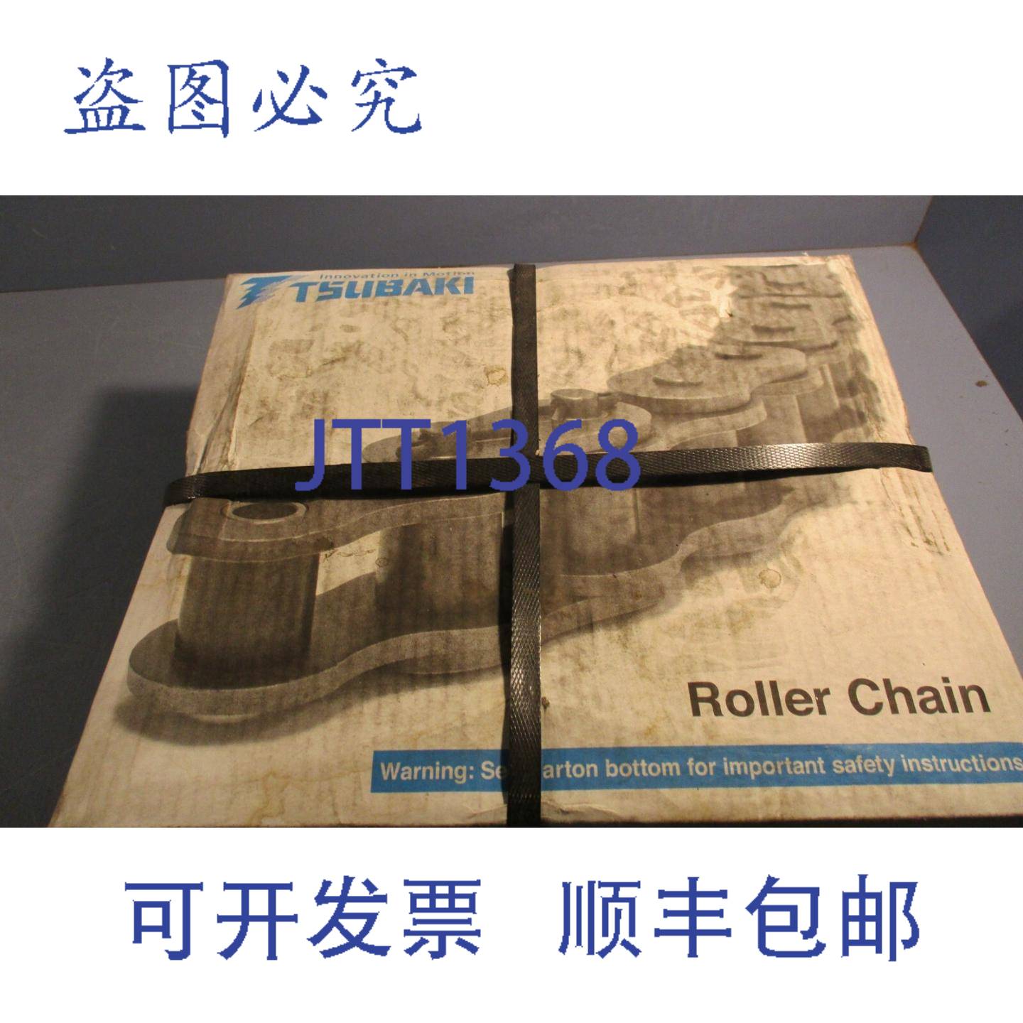 供应Tsubaki 80-4 滚子链 10 英尺长 80-4RB 5F11 80T 1 英寸