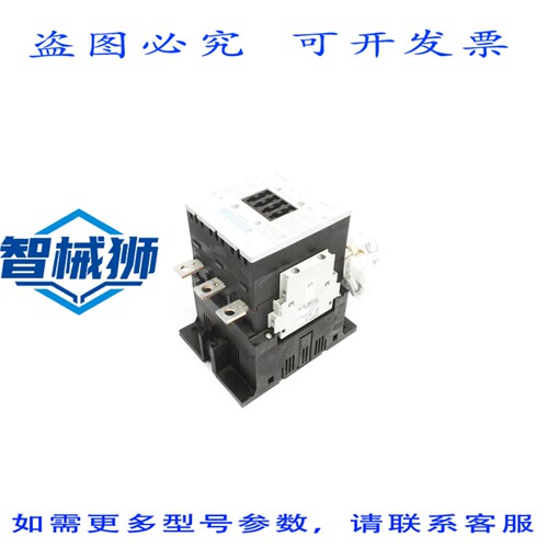 现货供应 3RT1054-6AF36 110/127V NSNP